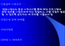 방송 프로그램 등급제 12페이지