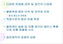 음반과 음반 시장의 특성 : 음반 산업에의 접근들 12페이지