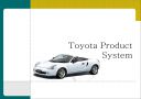 Toyota Product System(TPS) 1페이지