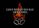 Toyota Product System(TPS) 44페이지