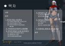 NC소프트 분석 2페이지