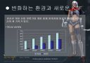 NC소프트 분석 21페이지