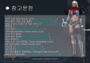 NC소프트 분석 28페이지