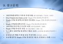single ppm 31페이지