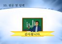 single ppm 32페이지