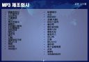 코원시스템에대하여 2페이지