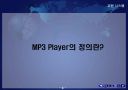 코원시스템에대하여 4페이지
