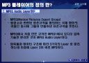 코원시스템에대하여 6페이지