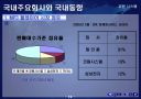 코원시스템에대하여 10페이지