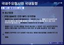 코원시스템에대하여 14페이지