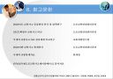 교통선진국으로의 진입을 위한 국내외 교통사고율 분석 23페이지