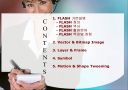 플레쉬 강좌 3페이지