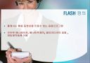 플레쉬 강좌 5페이지