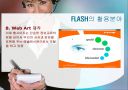 플레쉬 강좌 15페이지