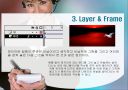 플레쉬 강좌 19페이지