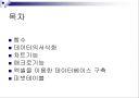 엑셀에 관하여 2페이지