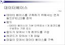 엑셀에 관하여 37페이지