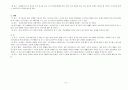 우리가족 생태도와 3세대 가계도 8페이지