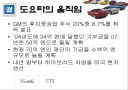 GM에 관하여 32페이지