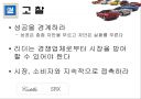 GM에 관하여 49페이지