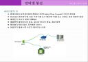 인터넷 통신 10페이지