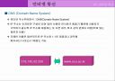 인터넷 통신 26페이지
