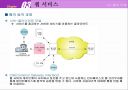 웹서비스 4페이지