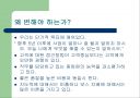 품질경영 2페이지