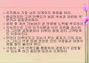 고객 만족,유지 및 충절(품질경영) 27페이지