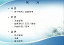 키와 체중에 따른 순발력 측정 2페이지