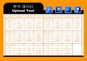 케이블 인터넷과 날씨에 따른 속도차이에 관한 연구 14페이지