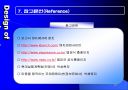 휴대용 MP3_Player 데이터 전송시 브랜드/용량별 전송속도의 차이측정 21페이지