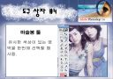 포토샵에 관하여.. 6페이지