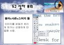 포토샵에 관하여.. 12페이지