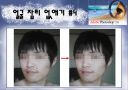 포토샵에 관하여.. 41페이지