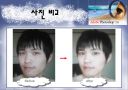 포토샵에 관하여.. 60페이지