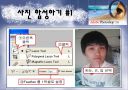포토샵에 관하여.. 61페이지