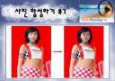포토샵에 관하여.. 67페이지