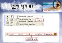 포토샵에 관하여.. 74페이지
