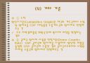 일반특혜관세제도 15페이지