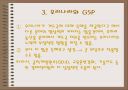 일반특혜관세제도 47페이지