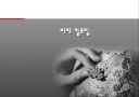 미래 컴퓨팅 1페이지