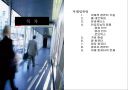 미래 컴퓨팅 2페이지