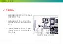 미래 컴퓨팅 13페이지