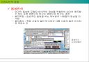 미래 컴퓨팅 15페이지