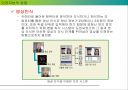 미래 컴퓨팅 16페이지