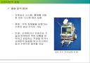 미래 컴퓨팅 17페이지