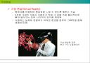 미래 컴퓨팅 19페이지