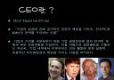 내가 되고 싶은 CEO 2페이지