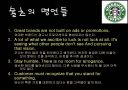 내가 되고 싶은 CEO 8페이지